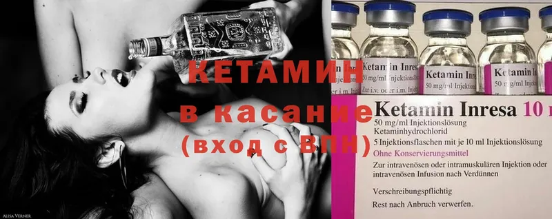 даркнет состав  Кола  Кетамин ketamine 