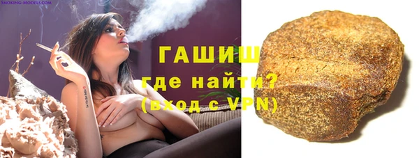 стафф Бугульма