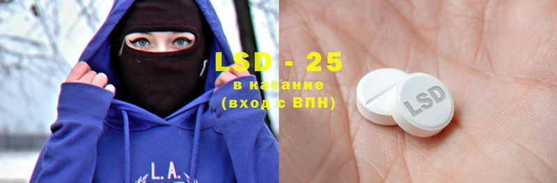 LSD-25 экстази кислота  сайты даркнета телеграм  Кола 