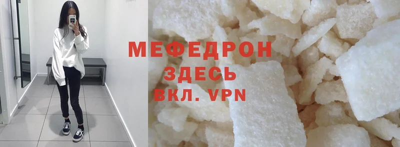 гидра как войти  Кола  МЯУ-МЯУ mephedrone  магазин  наркотиков 